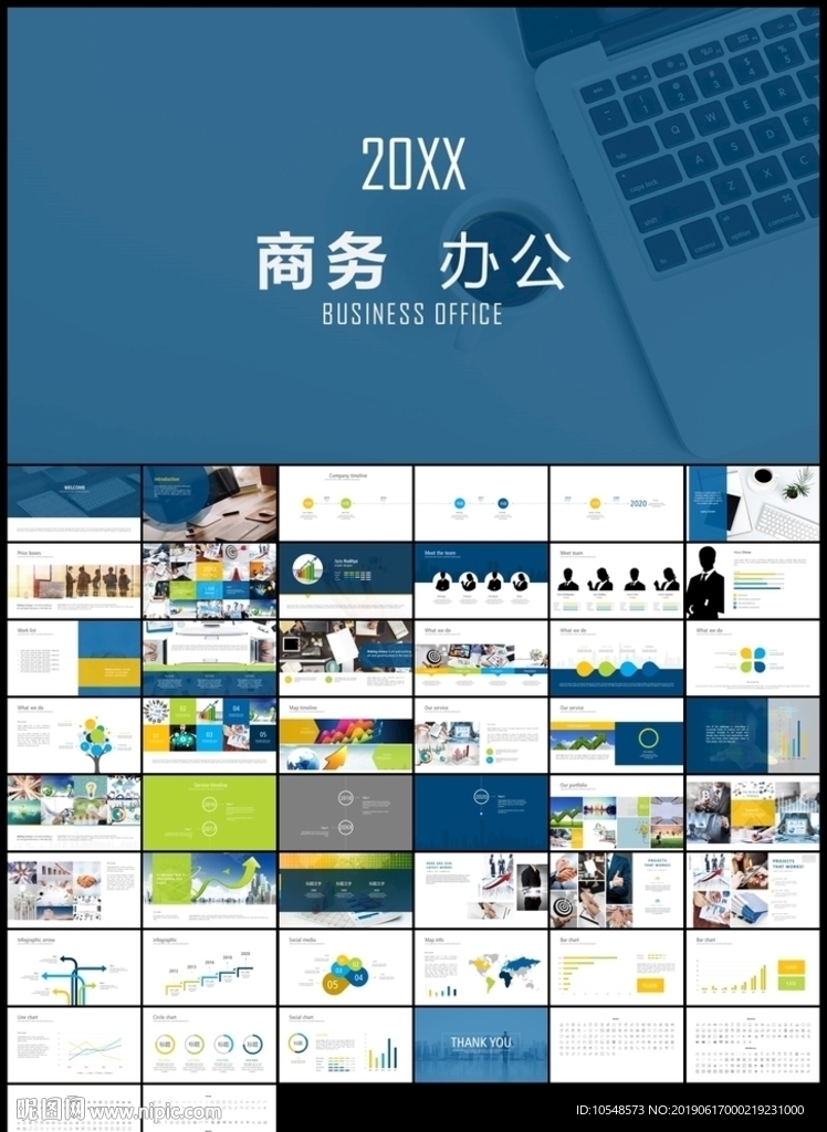 藍(lán)綠色極簡(jiǎn)主義公司簡(jiǎn)介商務(wù)辦公