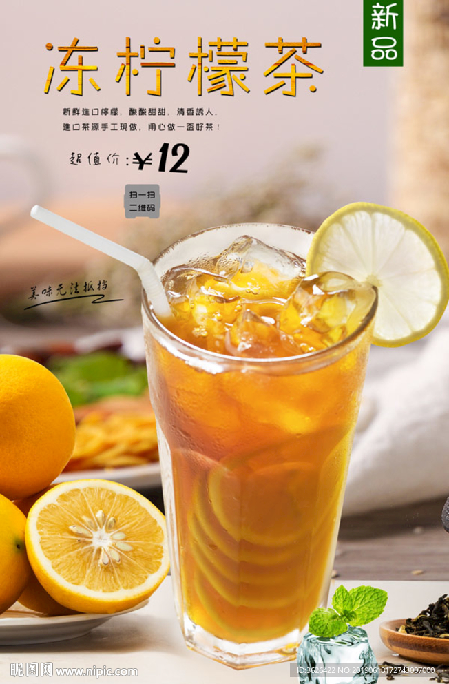 手摇柠檬茶怎么摇泡沫才会少？调查官手摇茶