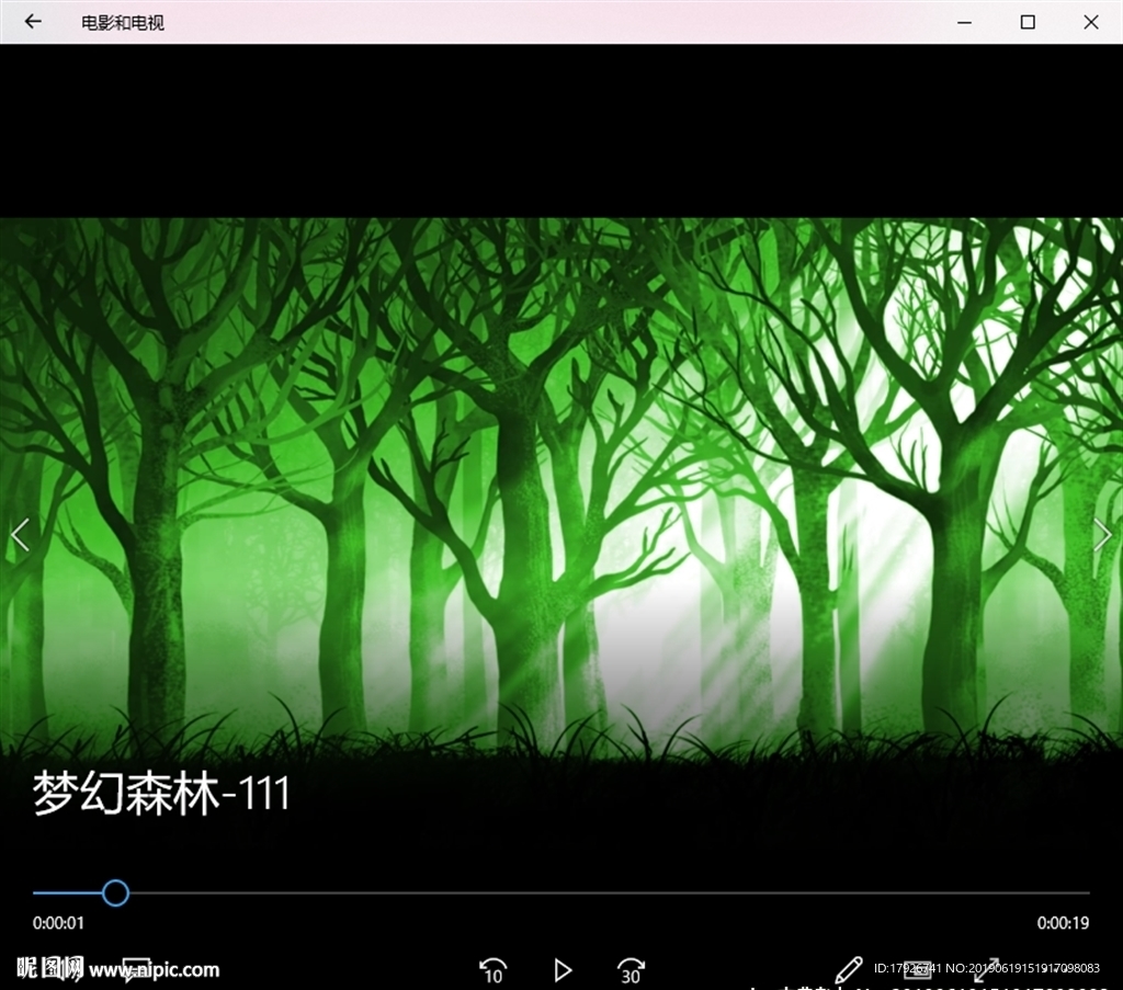 詭異森林