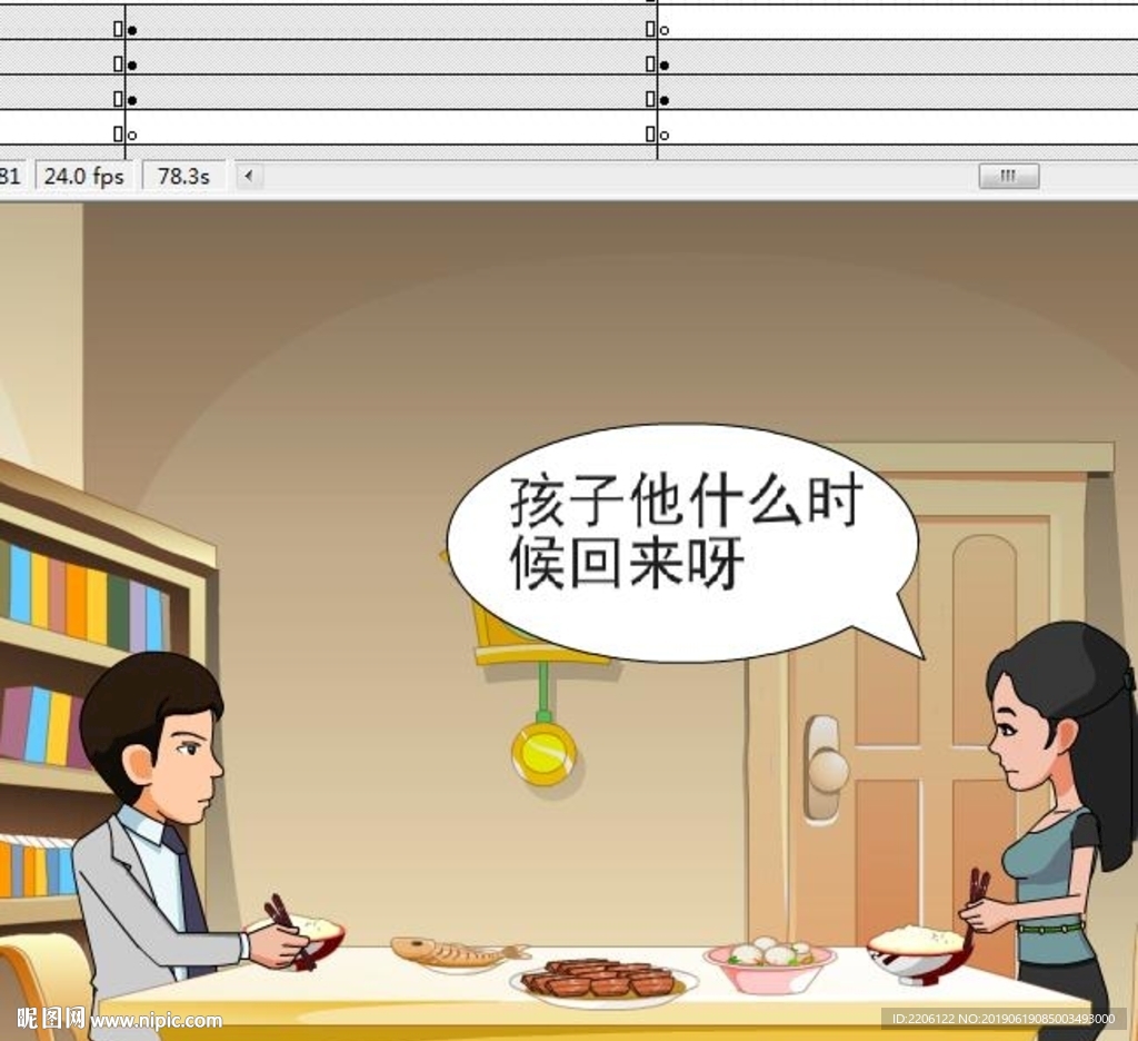 關于時間別讓愛太遲回家142秒