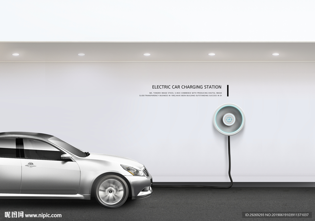充电新能源汽车