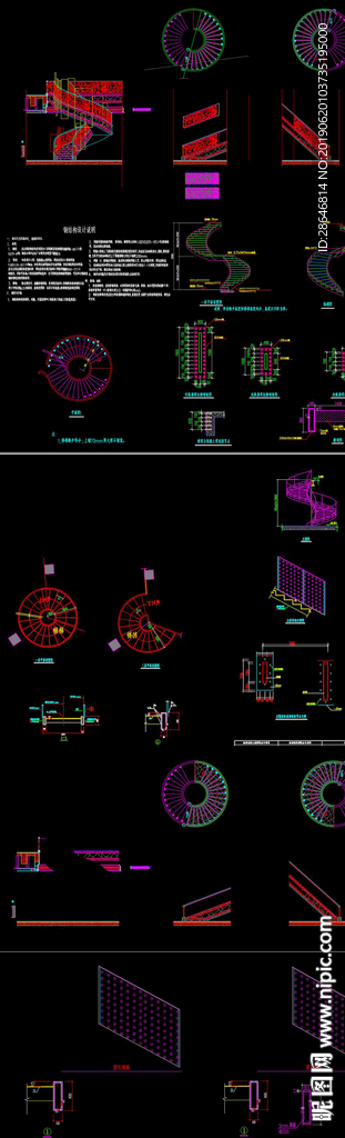 旋转楼梯CAD施工图图片