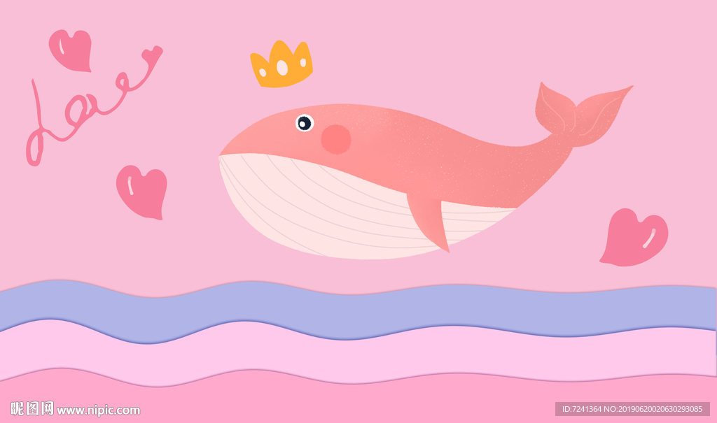 鲸鱼粉色背景儿童房立体装饰画图片