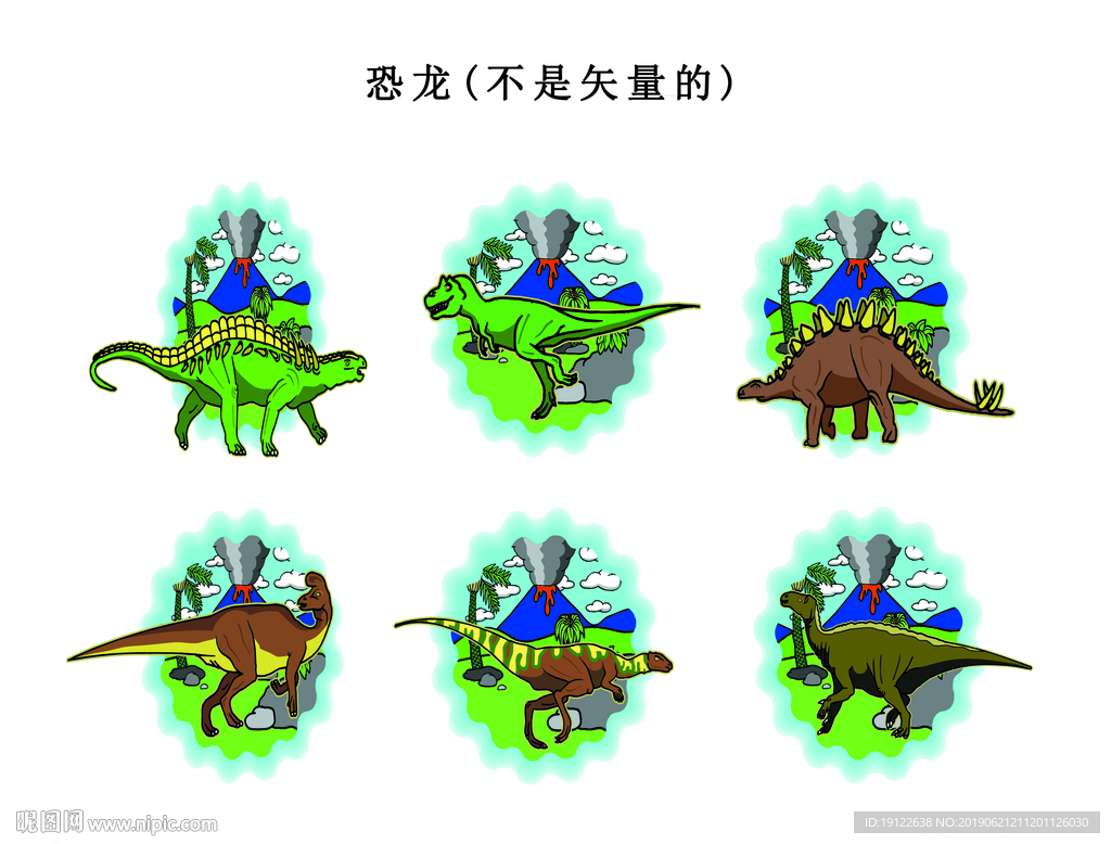 恐龍