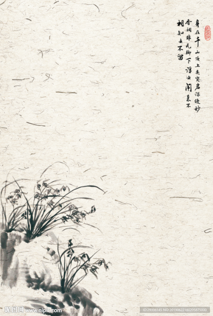中国风古典怀旧复古民国信纸图片