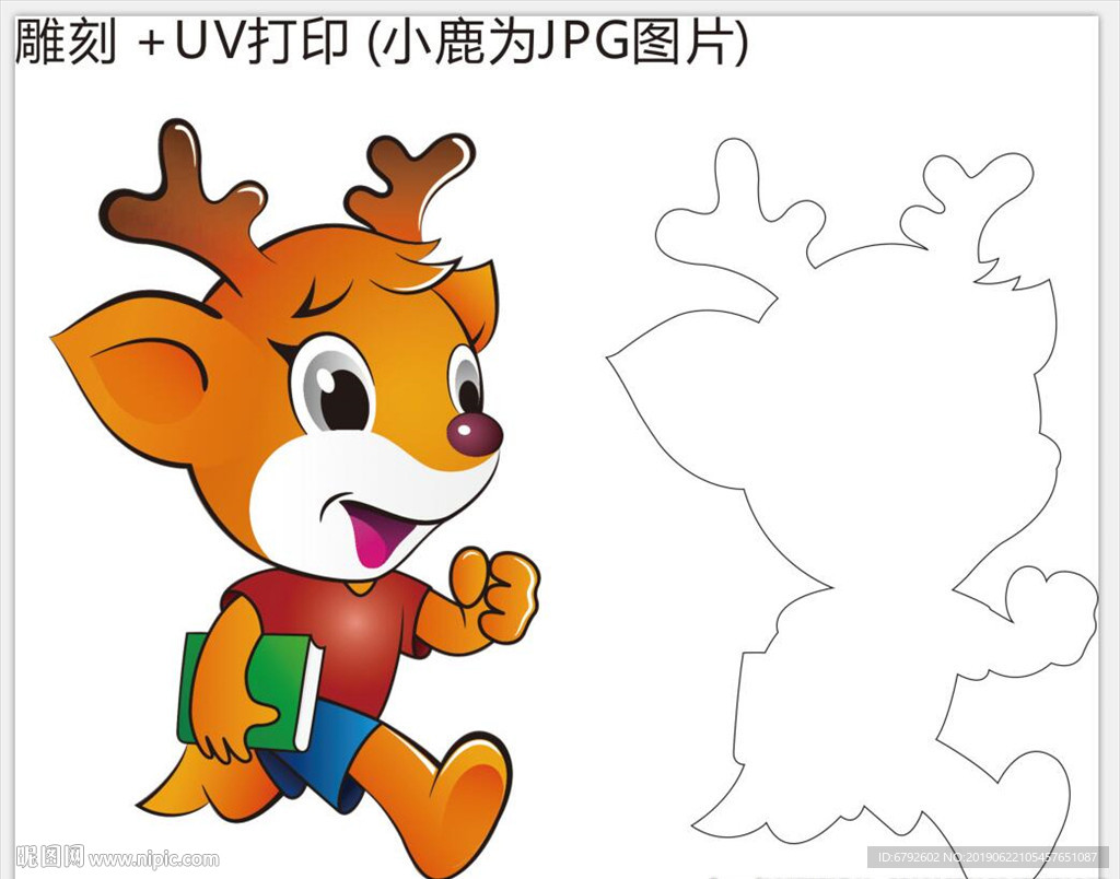 小鹿