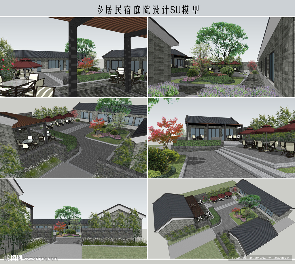 鄉(xiāng)居民宿庭院設(shè)計(jì)