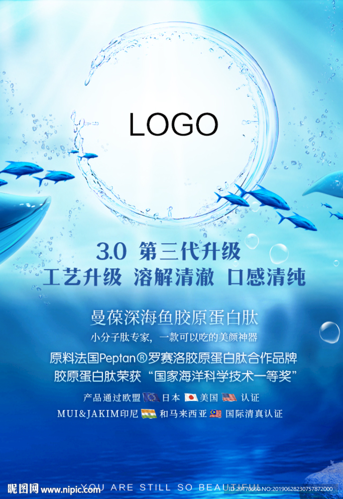手機(jī)海報(bào)