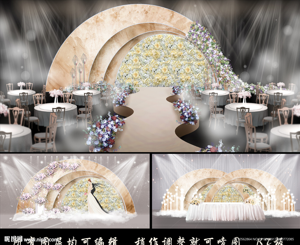 香檳色大理石