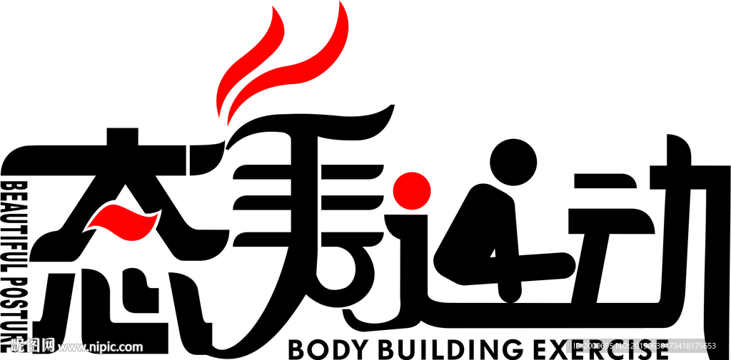 太美運(yùn)動(dòng)標(biāo)志