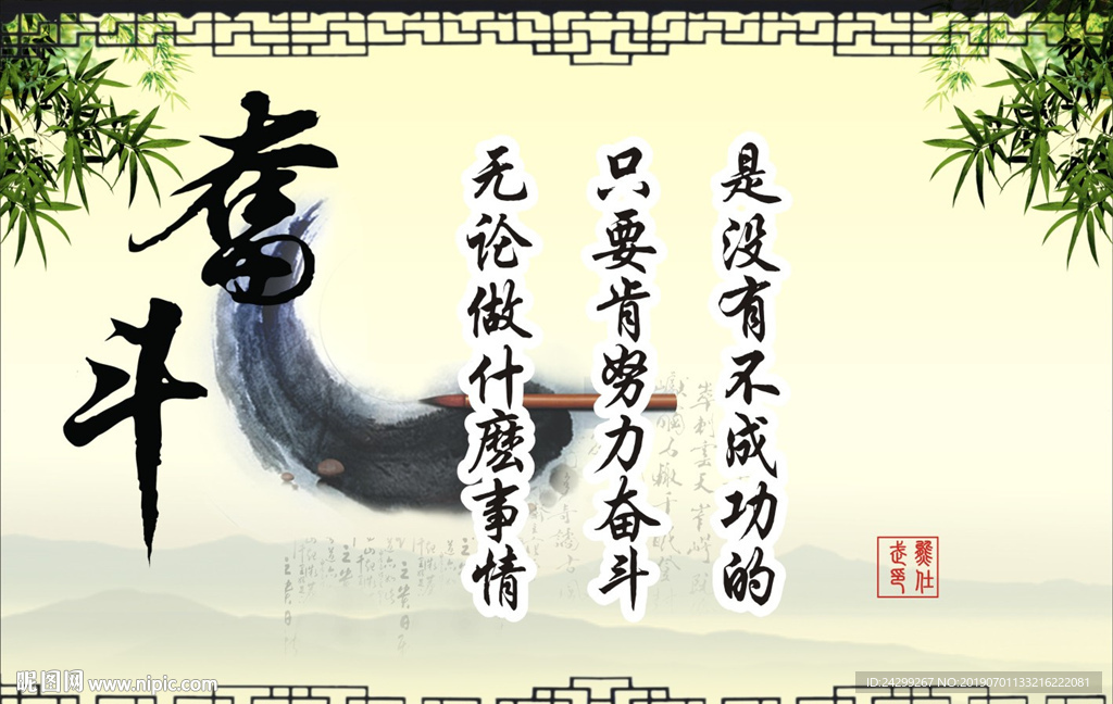 中國風 毛筆