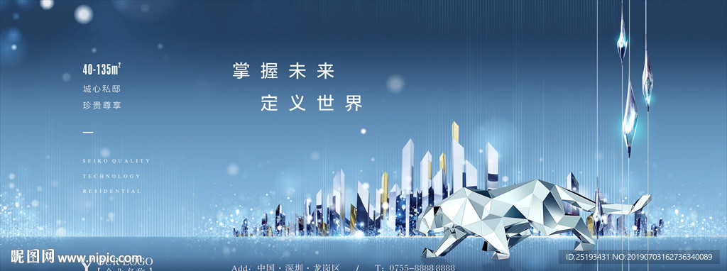 高端地產(chǎn)