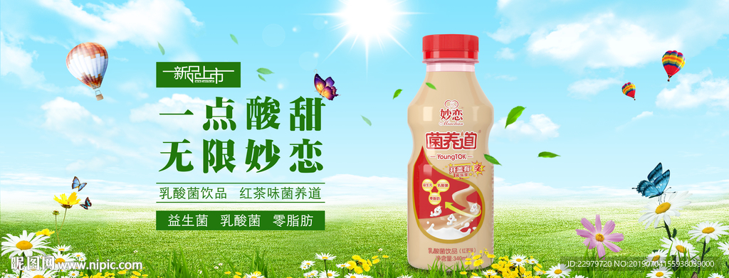 廣告 高清大圖