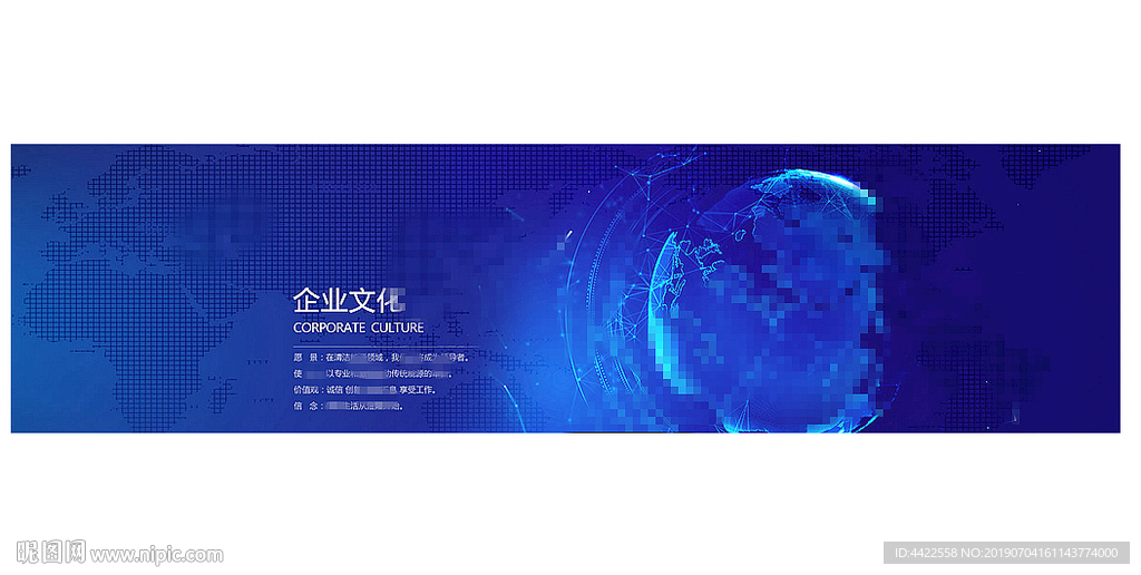 深藍(lán)宇宙科技banner