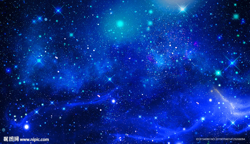 星空