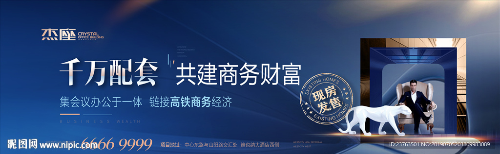 寫字樓