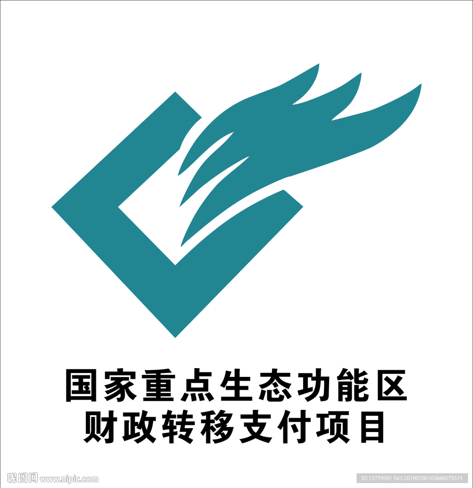支付項(xiàng)目