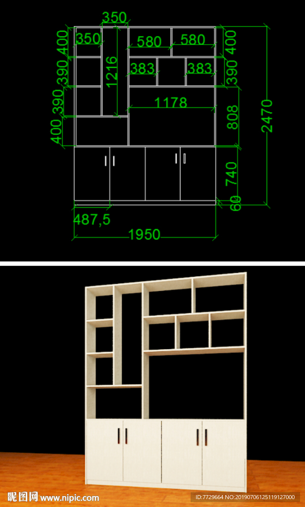 餐边柜模型设计图