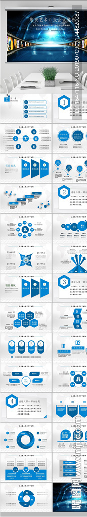 創(chuàng)意攝影棚影視傳媒藝術(shù)PPT