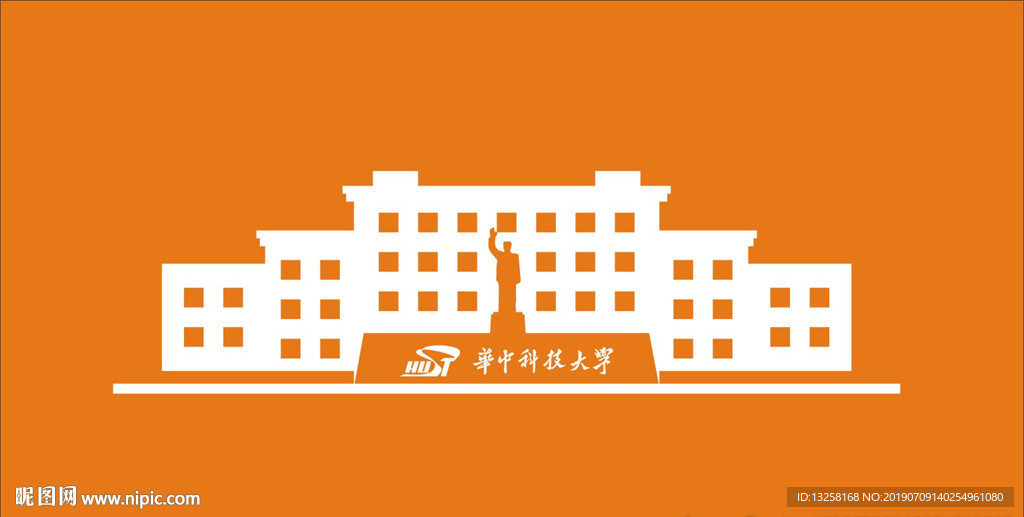 华中科技大学图片