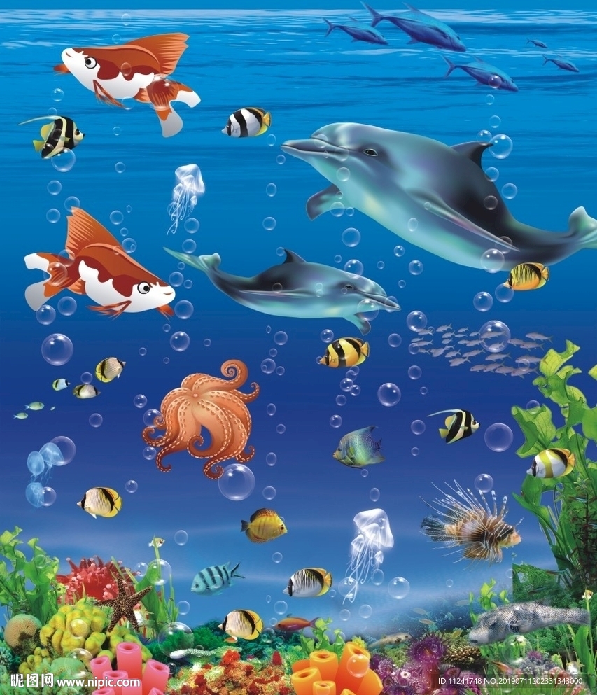 海洋生物