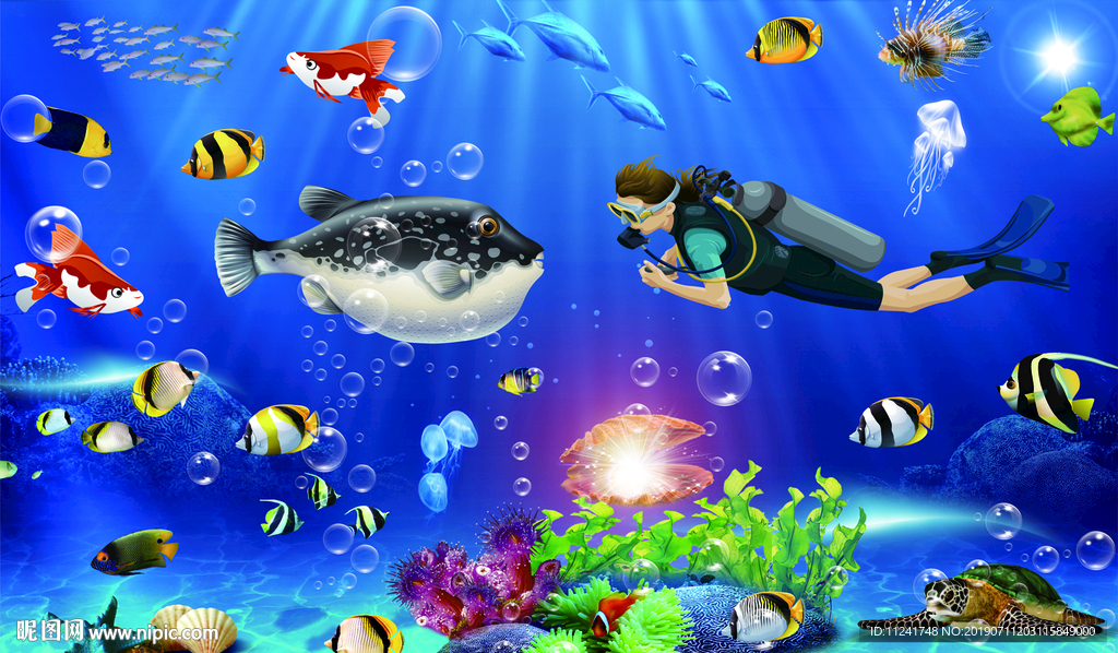 海洋生物