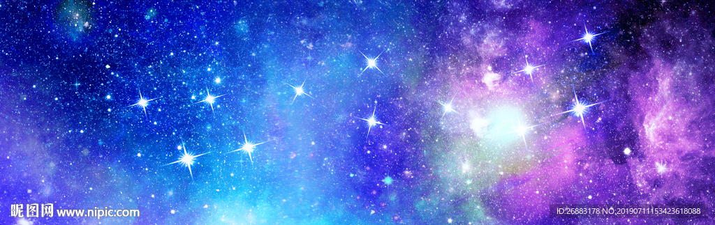 星空