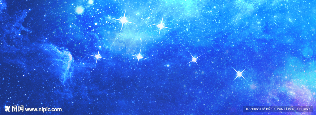 星空