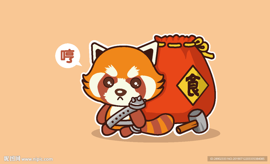 浣熊插畫