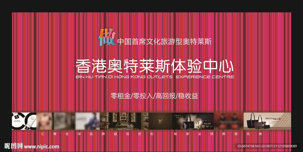 活動背景