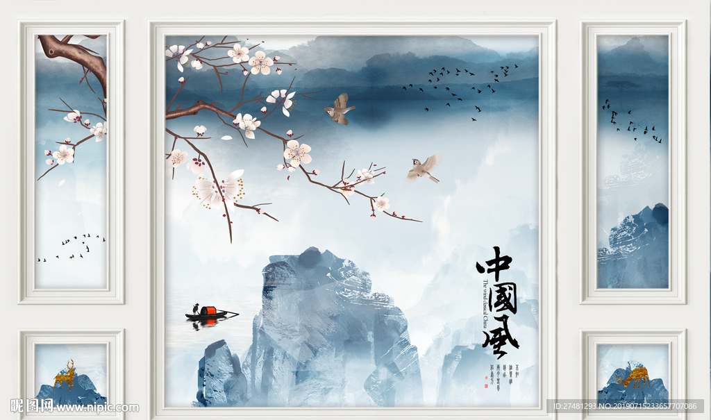新中式中国风水墨山水花鸟分框图