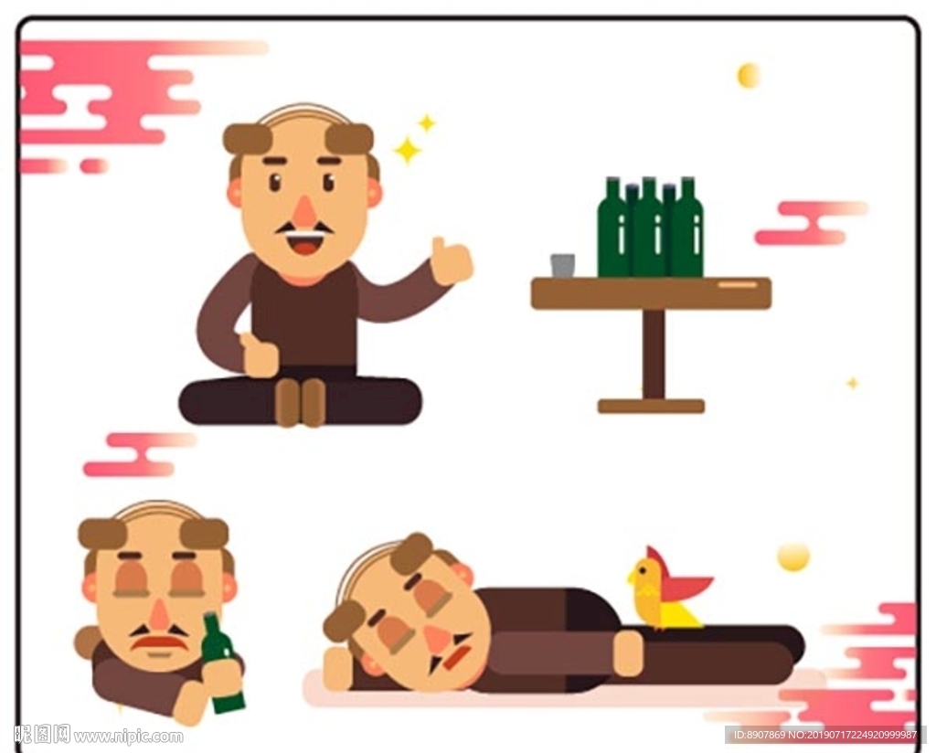 喝醉酒的大叔
