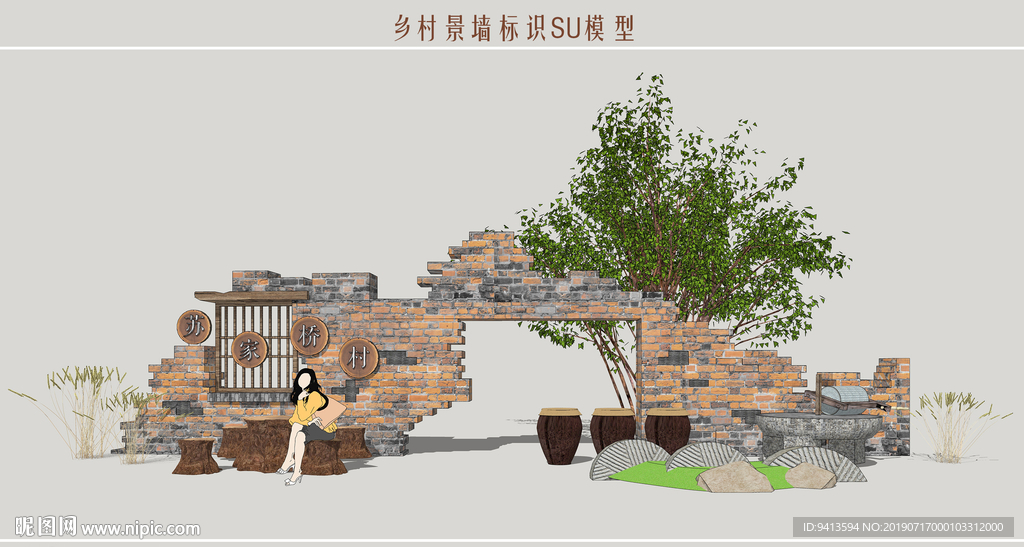 鄉(xiāng)村景墻標(biāo)識(shí)