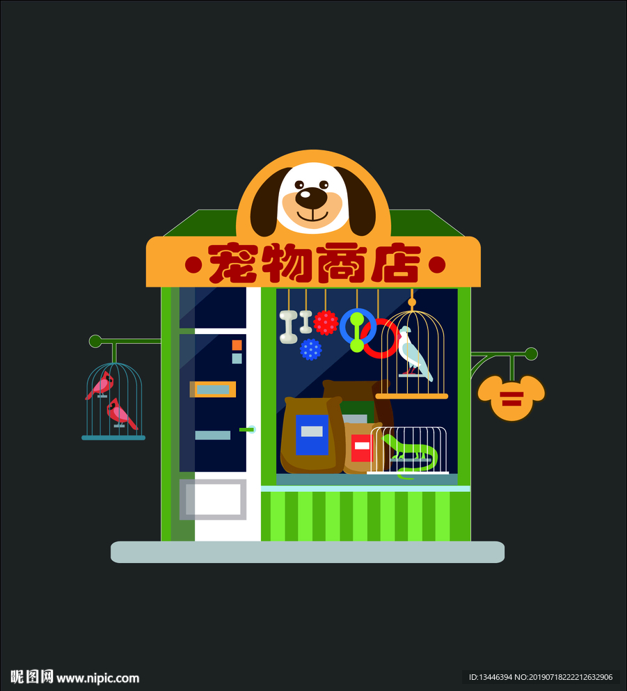 宠物商店图片