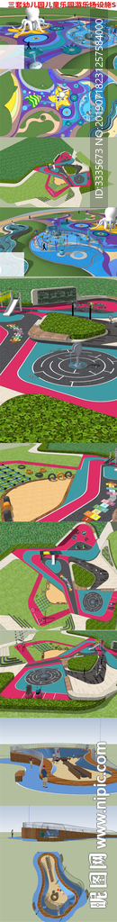 3套儿童游乐场公园设施模型