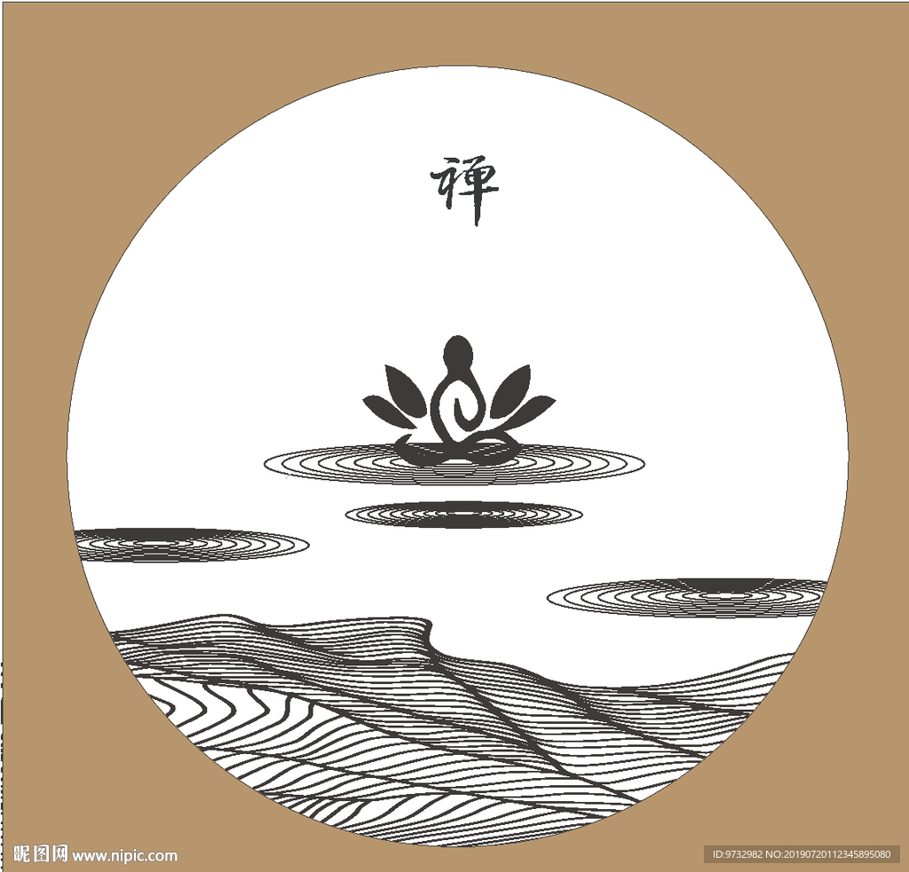 禪