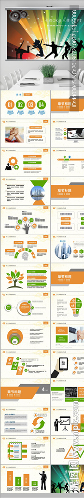 時尚卡拉ok比賽唱歌K歌ppt