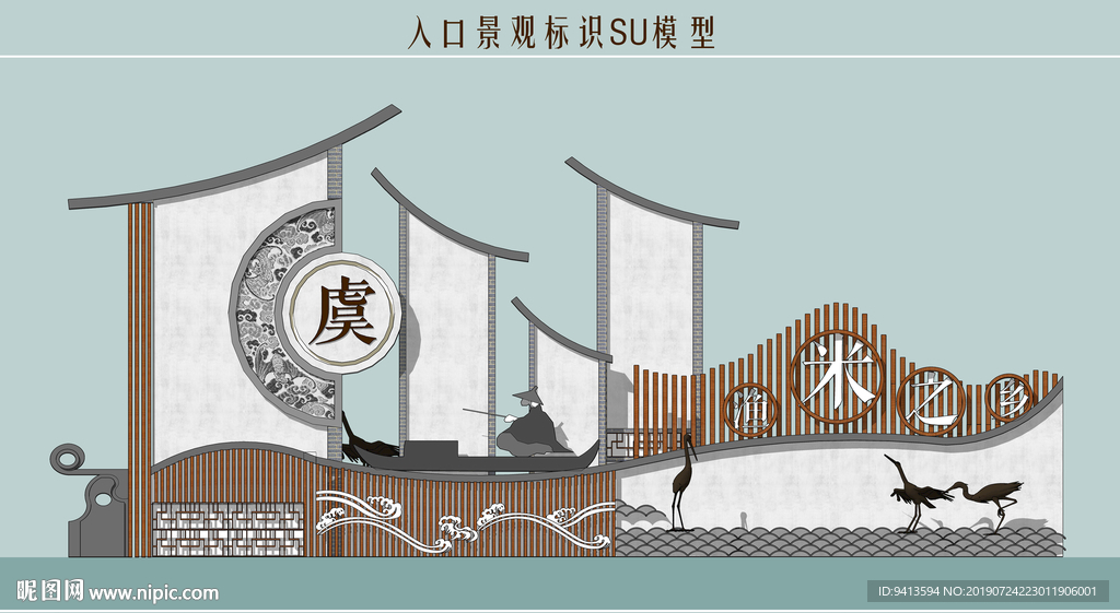 村標(biāo)