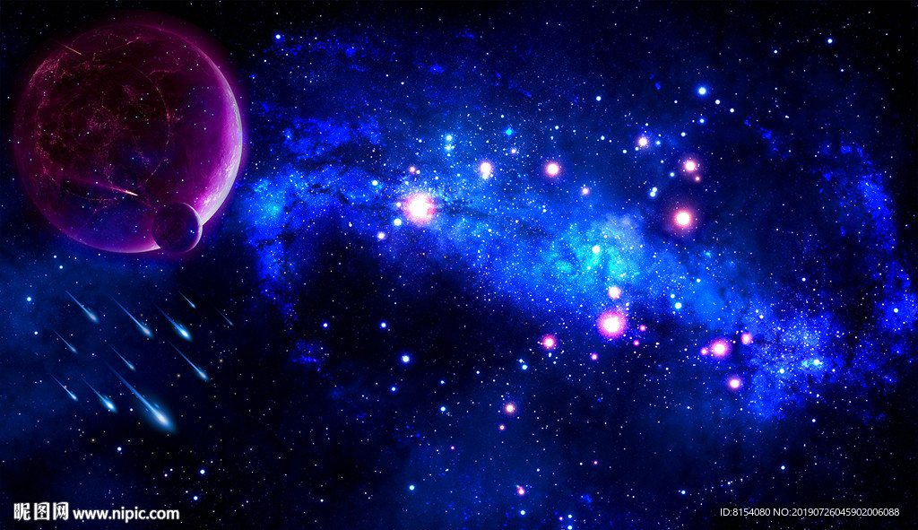 星空