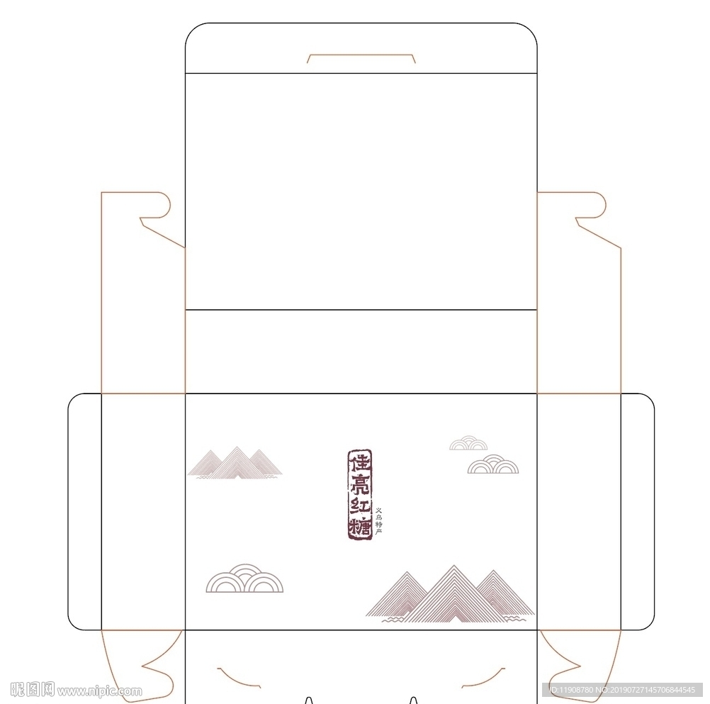 手信禮盒