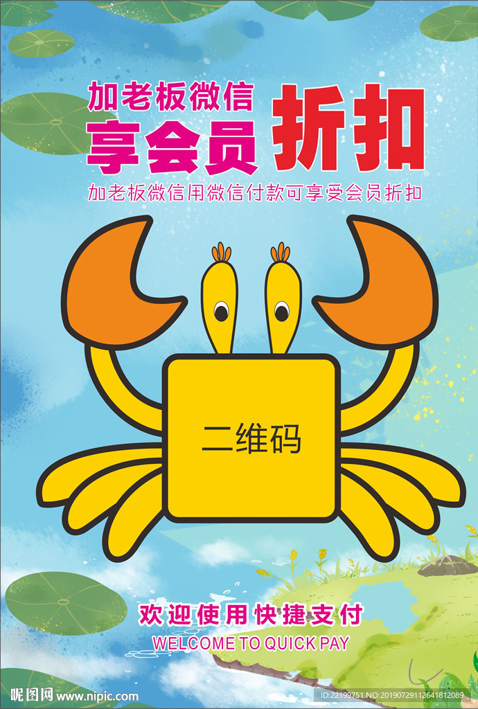 老板微信