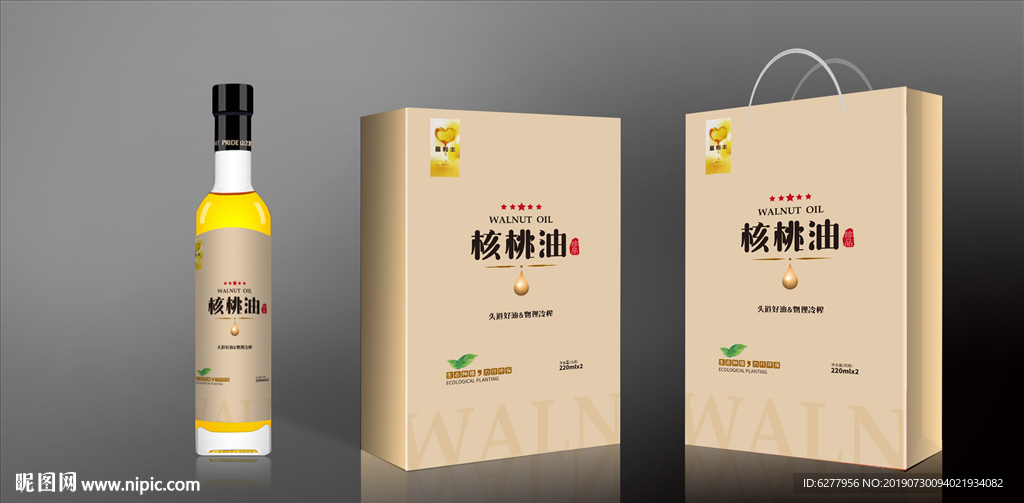 核桃油 橄榄油 食用油包装设计