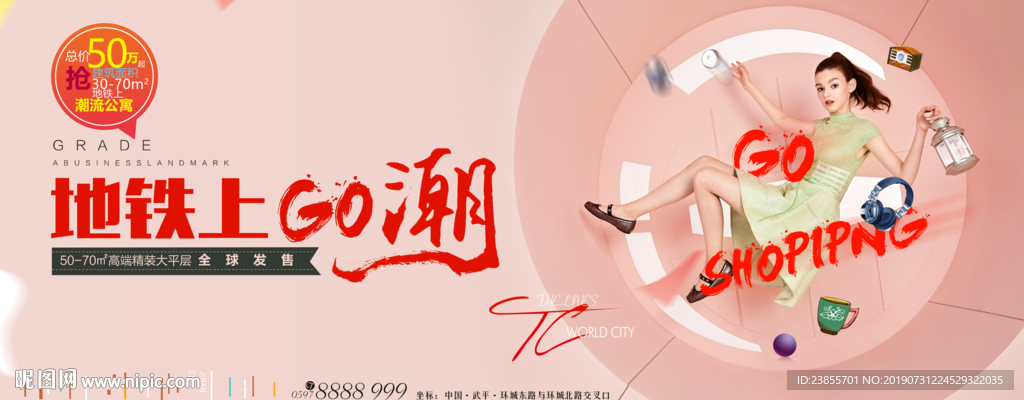 地產(chǎn)公交站戶外
