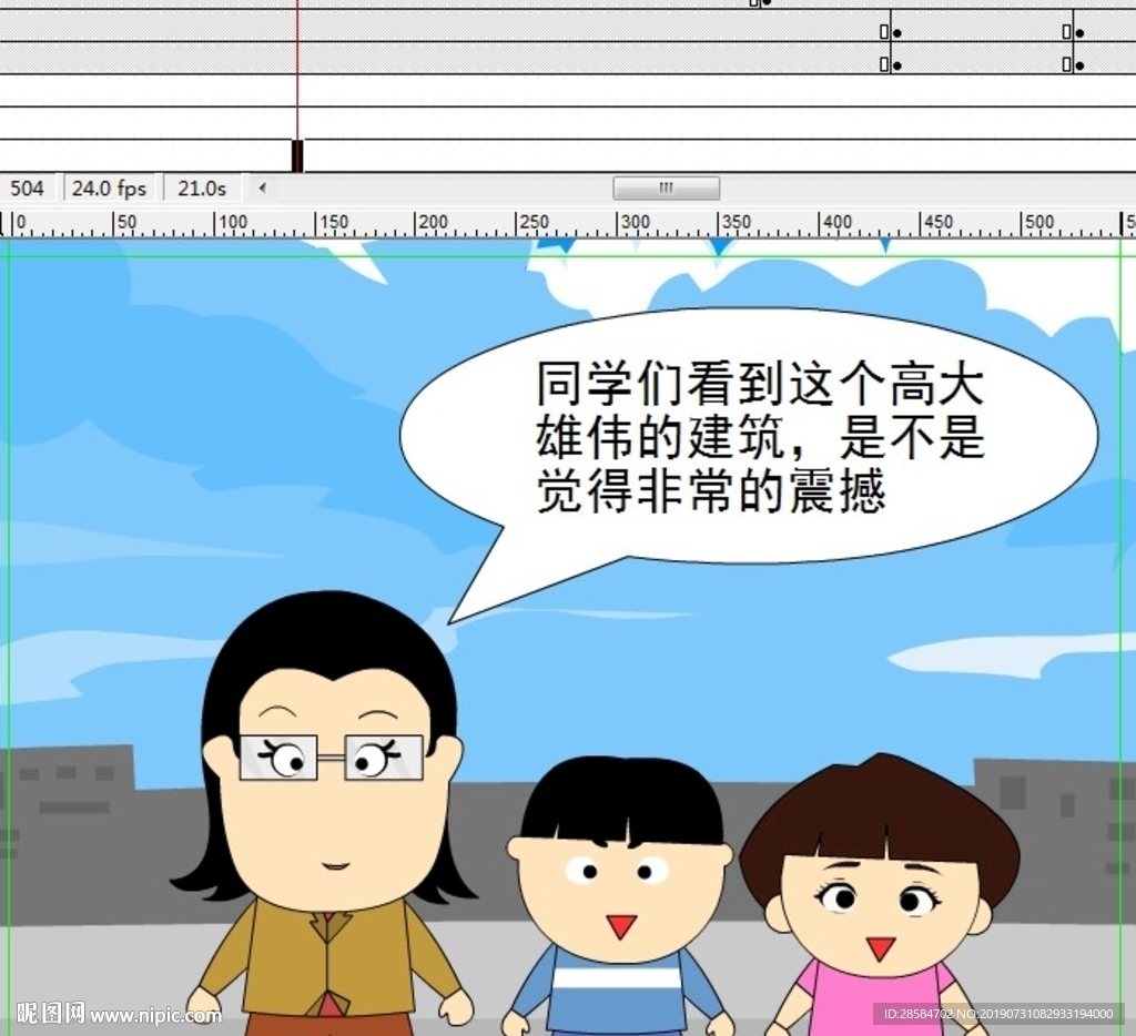 關于游客文明旅游參觀的事63秒