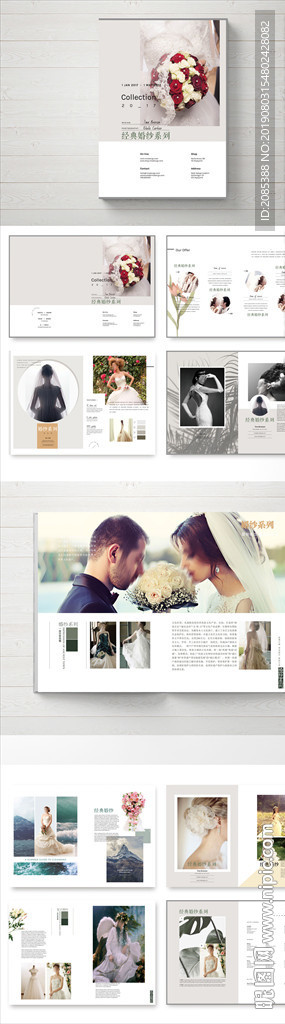 結(jié)婚相冊(cè)