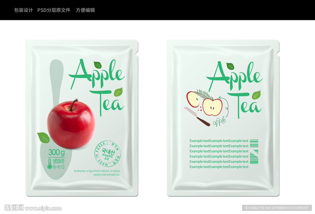 苹果水果花茶包装设计