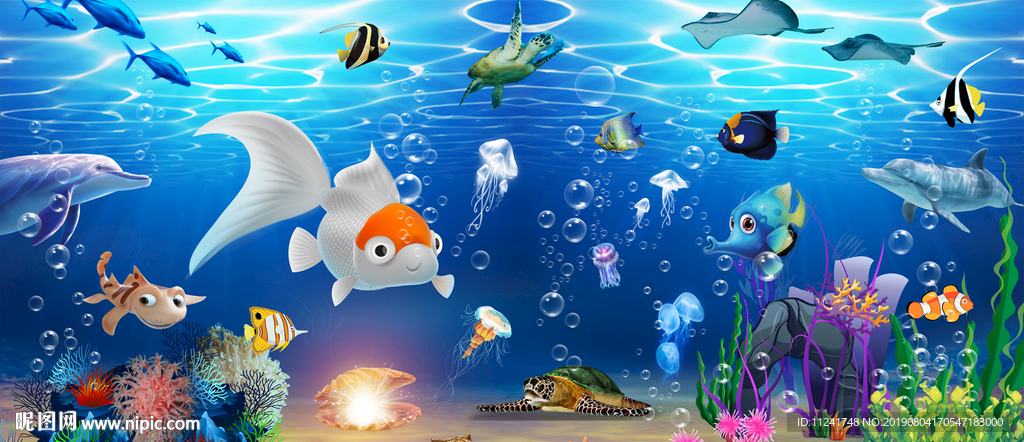 海洋生物