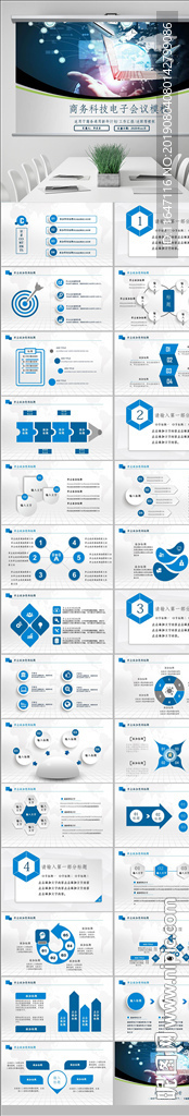 活動(dòng)策劃書商業(yè)計(jì)劃書總結(jié)ppt