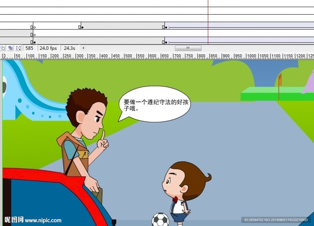 行人交通安全出行宣傳動畫1分鐘