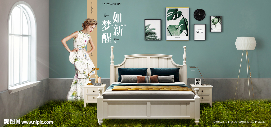 美式鄉(xiāng)村床海報